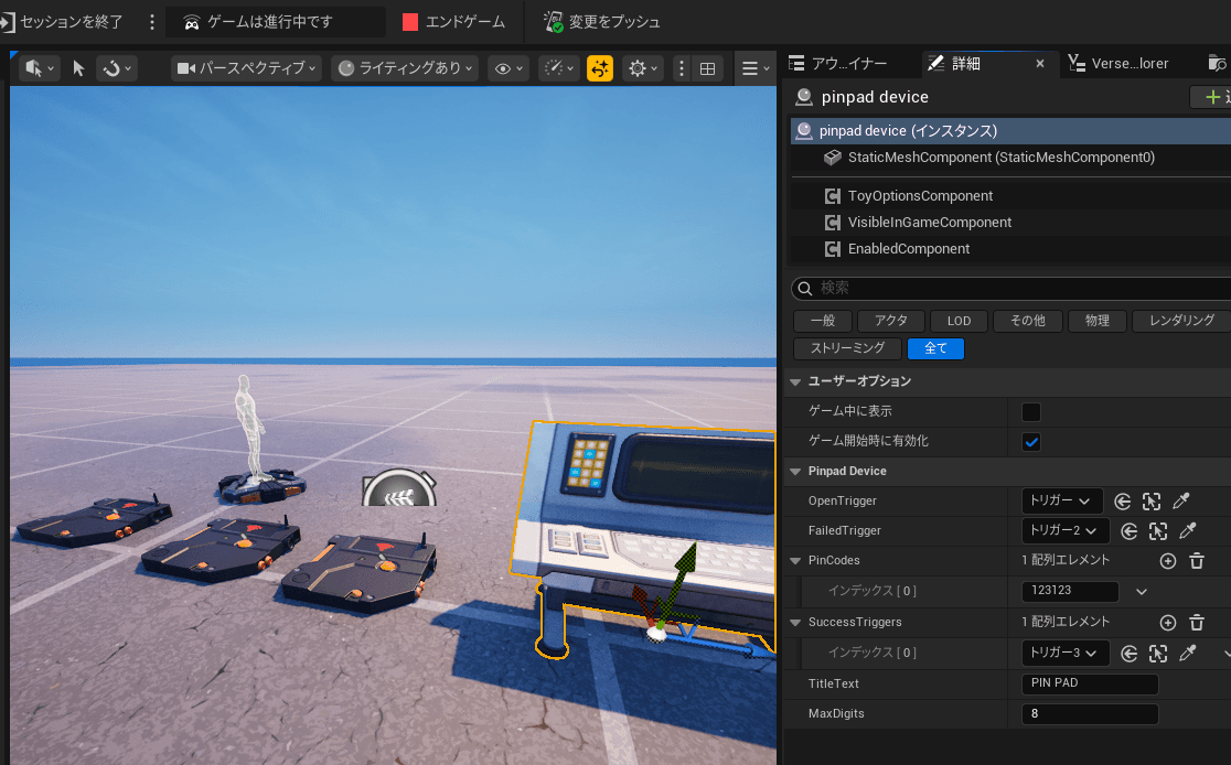 UEFN / Verseのみで作ったPINコード入力パッドを初心者向けに分解して解説する